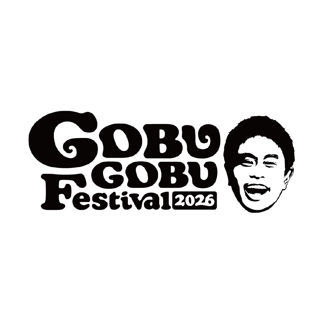 ごぶごぶフェスティバル2026