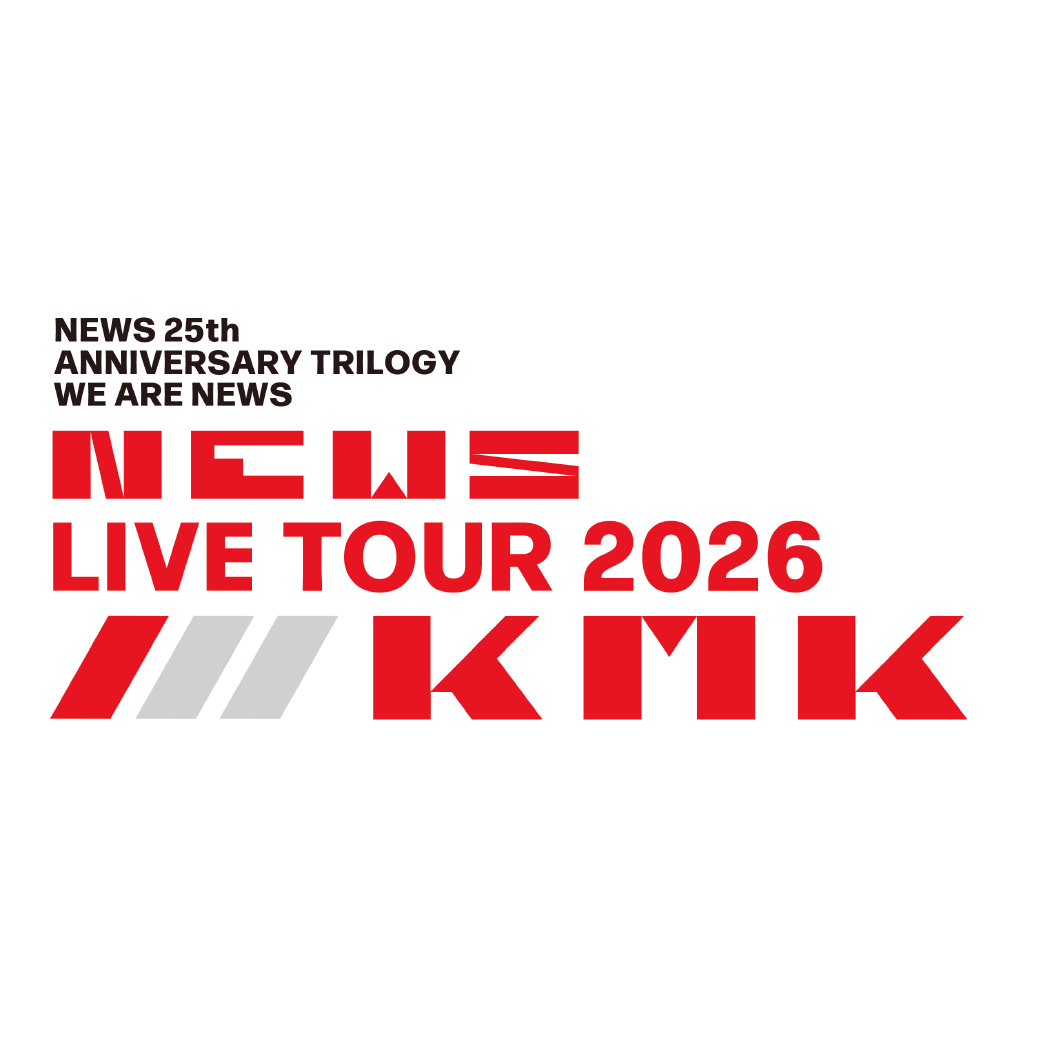 「NEWS LIVE TOUR 2026 /// KMK」開催